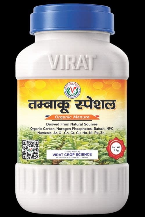 Virat Organic Manure