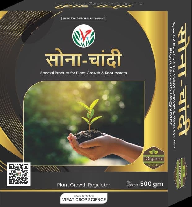 Special Organic Root System Booster